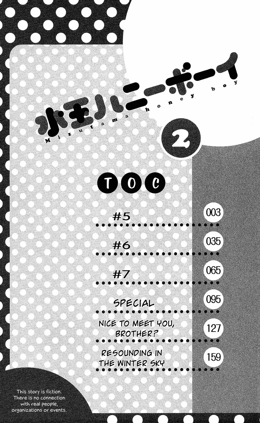 Mizutama Honey Boy Chapter 5 3